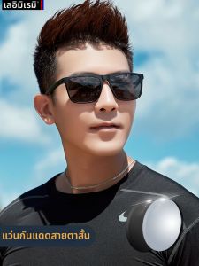 Leimi | Custom Degree Polarized Driving Sunglasses for Nearsightedness