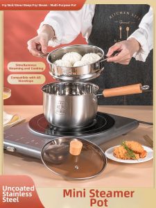 YANXING | Thickened Stainless Steel Milk Pot