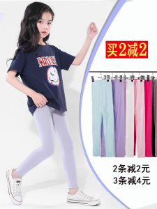 Quần Lót Cotton Modal Mỏng Co Giãn Cho Bé Gái Mùa Hè Chống Muỗi Quần Dài Thường Ngày Cạp Vừa Không Có Lớp Lót