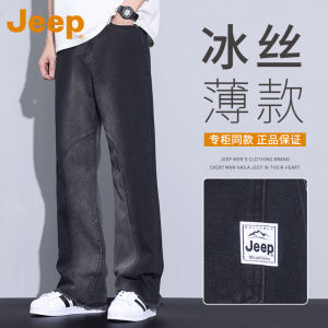 Jeep Premium Bell Bottom Jeans Mens Summer Thin Straight American Trendy Brand Mens Pants mid Waist Long Thin Denim Fabric