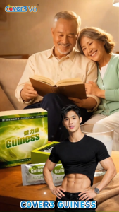 Guiness 健力康 Improve Prostate Problems 频尿.夜尿.滴尿.闭尿前列腺的喜讯