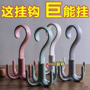 多功能四爪挂钩 (1套10个) Multifunctional Four-Claw Hook  这种多功能旋转四爪挂钩✨挂在衣柜里面，挂包包，围巾，帽子很方便，挂在阳台上面晾晒鞋子也很不错#挂钩 #免打孔挂钩 #收纳整理 #居家好物