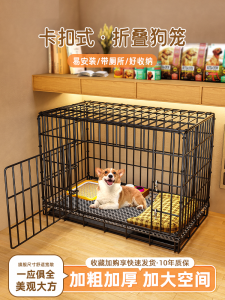 Indoor Outdoor Dog Cage for Medium Large Dogs with Toilet Teddy Golden Retriever Cat Kennel Pet Fence Special Dog House