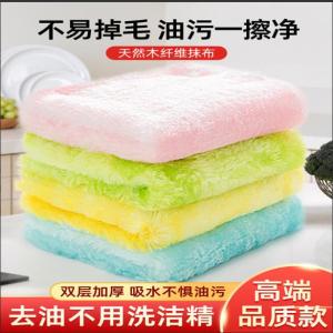 Khăn Lau Nhà Bằng Vải Tre Dày Bền Chống Thấm Dầu Dùng Để Rửa Bát Lau Nhà Bếp Mềm Mại Không Rụng Thấm Hút
