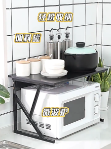 FILED GREENชั้นวางไมโครเวฟ ชั้นวางของในครัว วางเตาอบได้ รับน้ำหนักได้ถึง40กก. เหล็ก+ไม้ ชั้นวางคร่อมไมโครเวฟ