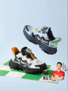 TARANIS | Spring New Design Childrens Running Shoes