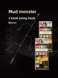 Tzdhn Mud Monkey Gold Drum Hook Anti-Tangle Fishing Line Group Small Island Hook Road Sea Fishing Special New Three Hook Line Group