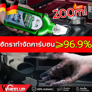 【ส่งจากไทย+COD】ซื้อ 2 แถม 1 น้ำยาล้างหัวฉีดดีเซล น้ำยาล้างหัวฉีด ขนาดใหญ่ 200ml ประหยัดน้ำมัน ระบบเชื้อเพลิง ขจัดคราบคาร์บอน เพิ่มอัตราเร่ง ควันดำหาย Diesel Fuel Treatment & Injector Cleaner