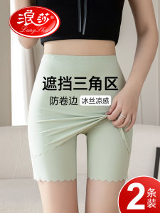 Double Layer High Waist Thin Safety Pants Womens Bottoming Trousers Summer Anti-Light Large Size Triangle Area Coverage