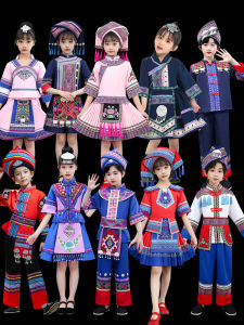 Childrens Performance Clothing 56 Ethnic Groups Minority Childrens Outfits Nursery Boys Girls Yi Han Nationality Miao Costume