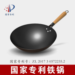 Traditional Style Non-Stick Wok Iron Pan Home Use Gas Stove Universal Cooking Utensil Rust Proof Smokeless Easy Cleaning