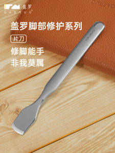 GaoRuo Stainless Steel Large Foot Callus Remover Tool for Home Use Scrubbing And Grinding of Foot Soles Personal Care