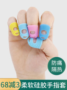 Tay Đệm Đàn Guitar Bằng Cao Su Dày Chống Trượt Chống Mài Mòn Bảo Vệ Ngón Tay Khi Chơi Đàn Đệm Lót Sách Dùng Cho Mọi Lứa Tuổi