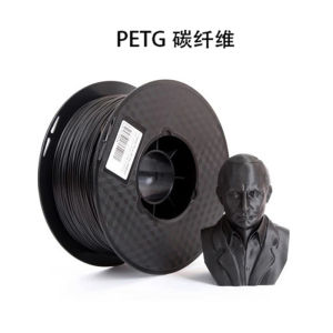 Carbon Fiber PETG 3D Printer Filament 1.75mm Diameter High Strength Flexible Material Office Equipment Consumables
