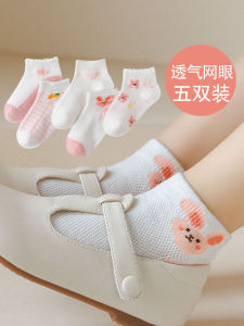 All-Matching Baby Socks: A Guide to Kids' Spring & Summer Thin Mesh Cartoon Socks