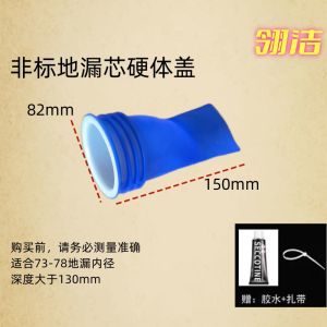 round Automatic Closure Smell Proof Device Sanitary Toilet Accessory Drip Proof Batheroom Deodorant Cover for Squatting Toilets