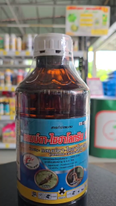 แลมบ์ดา ไซฮาโลทริน ขนาด 1000 cc