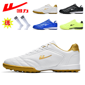 Warrior | Competition Training Breathable Football Shoes TF
