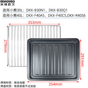 Màn Hình Nướng Bằng Thép Không Gỉ 30 Lít DKX-R40S6 Màn Hình Nướng Điện Nhỏ Dùng Cho Nướng Và Nướng BBQ Màn Hình Nướng Đồ Ăn Nhẹ