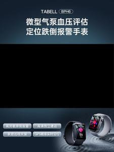 TABELL | Đồng Hồ Theo Dõi Sức Khỏe Người Cao Tuổi GPS Chống Ngã