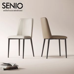 MAIYUQI | Modern Minimalist Genuine Leather Dining Chair