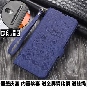 Huawei Hi Enjoy 80 pro Phone Case Silicone Soft Shell Anti-Fall Frosted Flip Cover Leather Style Protective Cover for Men And Women