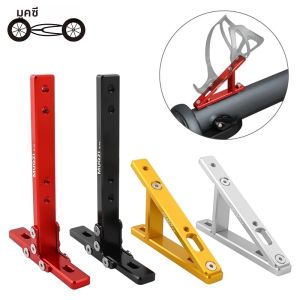 MUQZI จักรยานพับขวดกรงอะแดปเตอร์ขวดน้ํากรง Mount Holder Bracket
