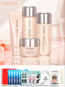URARA | Hydrating Moisturizing Skincare Set