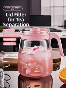 GIANXI | High Capacity Cold Brew Fruit Tea Glass Pitcher