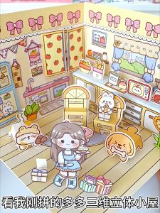 TELADO HOME DIY Quiet Educational DIY Handmade Sticker Activity Book 多多酱的家之三维空间