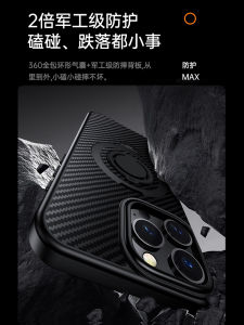 Aukane for Apple 16pro Phone Case Iphone15promax Protective Case 2024 New Arrival 13 with Bracket 14plus Magnetic Suction 12 New SE4 Fancy Female Super Nice Male Safety
