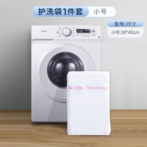 Túi Đựng Quần Áo Máy Giặt Chống Biến Dạng Cỡ Lớn Túi Lọc Đồ Lót Bằng Nylon Của Trung Quốc Túi Đựng Đồ Dùng Vệ Sinh Cá Nhân