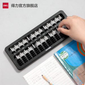 SHANGJIA | Abacus Calculation Teaching Tool