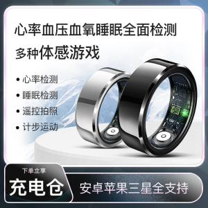 Smart Health Ring MR6 Black Tech Waterproof Fitness Tracker Sleep Monitor Bluetooth New Model for All Day Heart Rate Detection