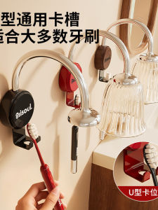 Móc Treo Chén Đựng Nước Súc Miệng Và Chổi Đánh Răng Trong Nhà Tắm Không Cần Đục Lỗ Móc Treo Bằng Từ Tính Giá Để Đồ Dùng Vệ Sinh Cá Nhân