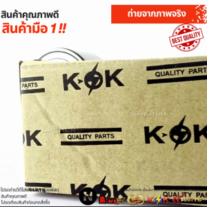 ลูกปืนล้อหลัง TOYOTA Hilux Revo 2WD/4WD ปี2015-ON (มีABS) 90366-T0060