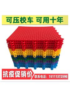 Thảm Trải Sàn Nổi Lót Sàn Nhựa Chống Trơn Trượt Ngoài Trời Chất Liệu Mềm Sân Bóng Rổ Ngoài Trời Sân Chơi Bóng Rổ Trường Học Nhà Trẻ Mẫu Giáo