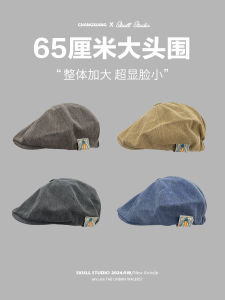 ขนาดใหญ่ขนาดแปดเหลี่ยม Beret หมวก Duckbill หมวก Advance หมวกศิลปินหมวก Big Boy Scout หมวก ลำลอง หมวกแปดเหลี่ยมสําหรับ All Seasons