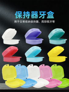 กล่องเก็บเครื่องช่วยฟันแบบซ่อนได้ Porta Invisible Orthodontic Retainer Box เครื่องมือดูแลฟันสำหรับใช้ในบ้าน