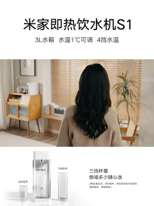 Xiaomi Instant Hot Water Dispenser - 3L Large Water Tank | 3-seconds fast heating | Self-cleaning Pipe