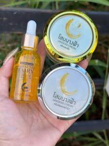 เซรั่มโสมนางฟ้า 1 แถม 1 รีบสั่ง ก่อนหมด โปรโมชั่นพิเศษด่วนมาก