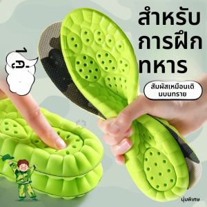 XIANZHAO | พื้นรองเท้าสำหรับยืนนุ่มสบาย ช่วยลดปวด ทนทานสำหรับนักเรียน