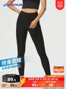 Decathlon High-Waist Fitness Pants Womens Yoga Tight Sports Long Trousers Breathable Quick-Dry Ultra- Elastic Polyester