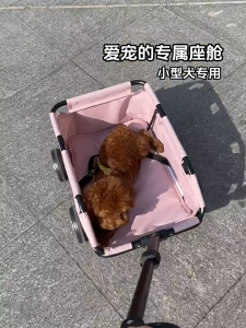 【Local Stock】Pet Trolly Dog Stroller 4 Wheels Folding Dog Cart Pet Stroller for Travelling Shopping Walking Playing for Small Dogs Cats