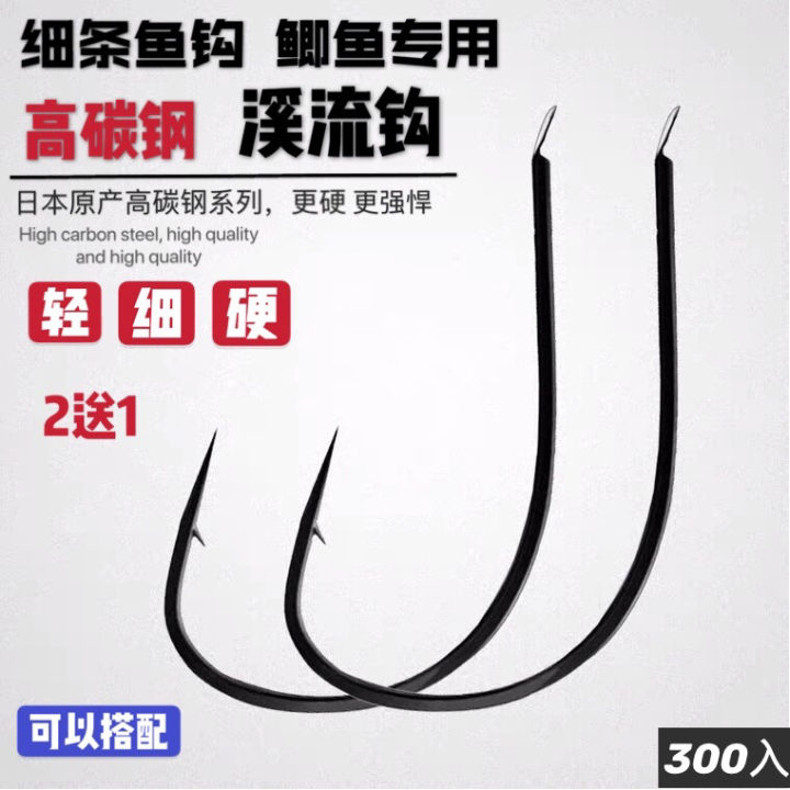 Imported from Japan High Carbon Steel Fishing Hooks Sharp Tackle for