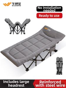 WUQIBAO | Portable Outdoor Indoor Lunch Break Bed Folding Recliner