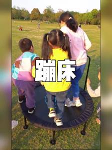 TMT | Folding Home Trampoline