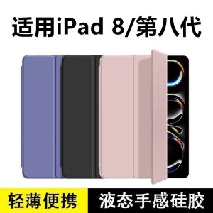Silicone Protective Case for   9.7 Inch Full Cover Shell with Stand Old Model Soft Case Anti-Fall Compatible with A1458 A1459 A1460