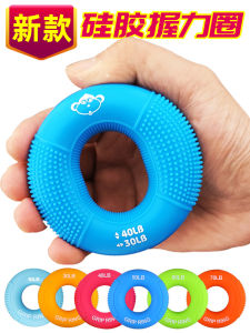 Silicone Grip Strengthener Pressure Relief Fitness