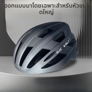 หมวกกันน็อคส์กีฬา ขนาดใหญ่ เรียบหรู ระบายอากาศได้ดี สำหรับการปั่นจักรยานทางบกและทางเขตรุ่งโรจน์ HJC VALECO 085
